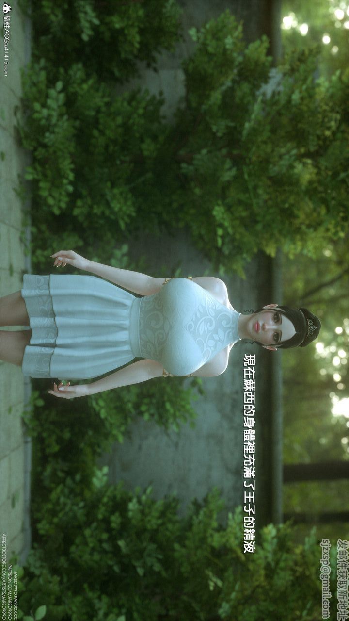 [3D][Jared999D]墮落女士[FallenLady]第03話