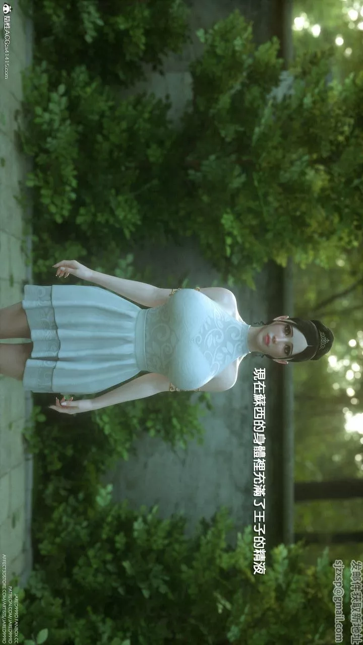 [3D][Jared999D]堕落女士[FallenLady]-第03话 - 图片 43