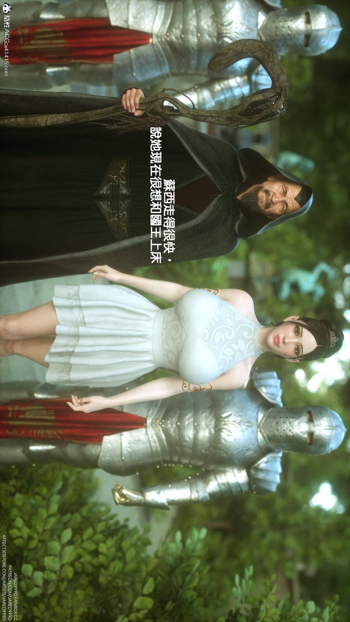 [3D][Jared999D]堕落女士[FallenLady]第03话