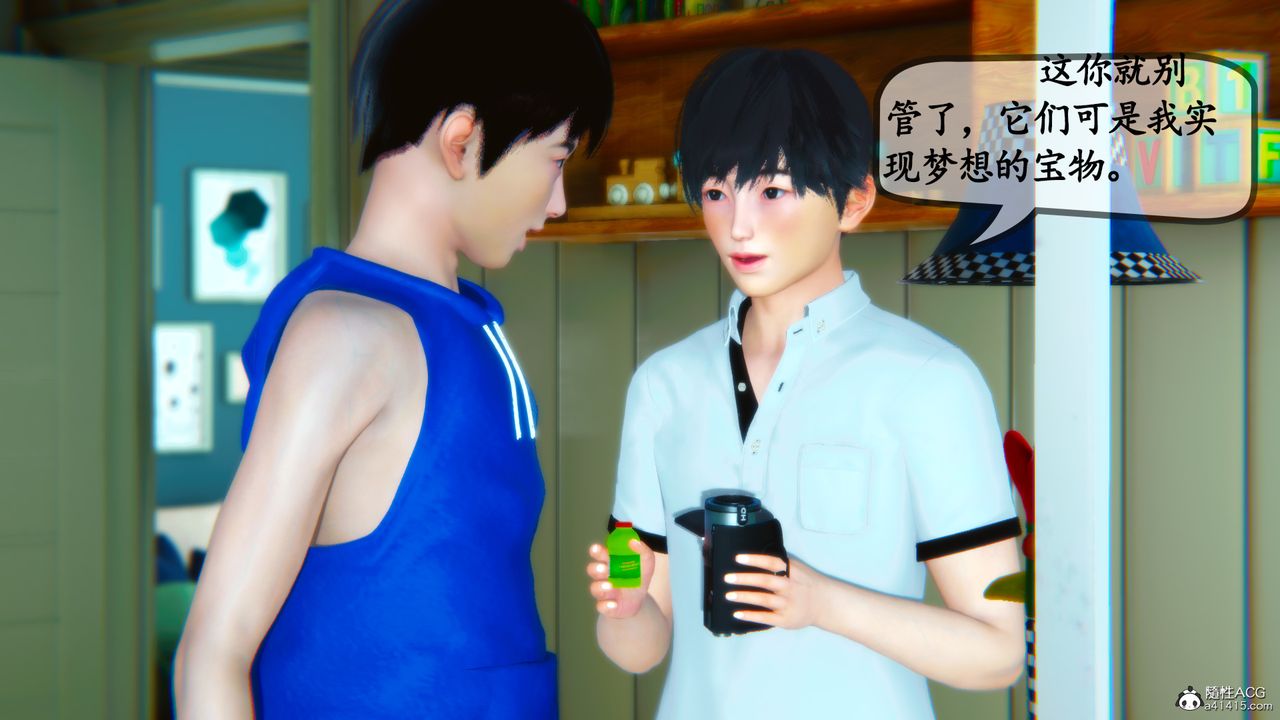 [3D]母与友母第02话