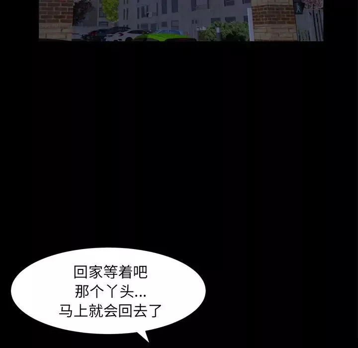 羈絆第58話