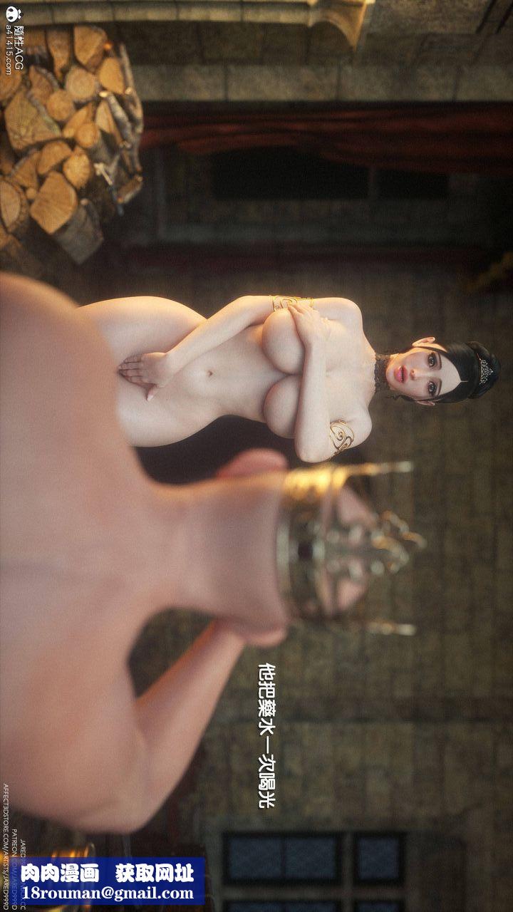 [3D][Jared999D]墮落女士[FallenLady]第03話