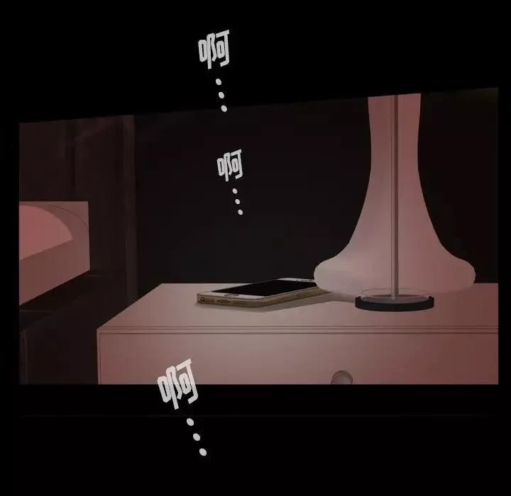 羁绊-第58话 - 图片 102