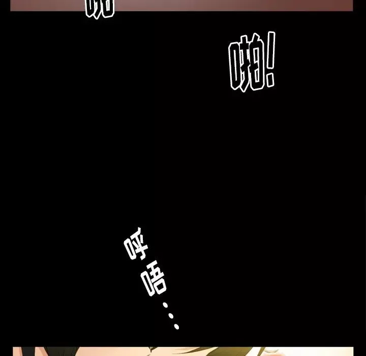 羁绊-第58话 - 图片 104