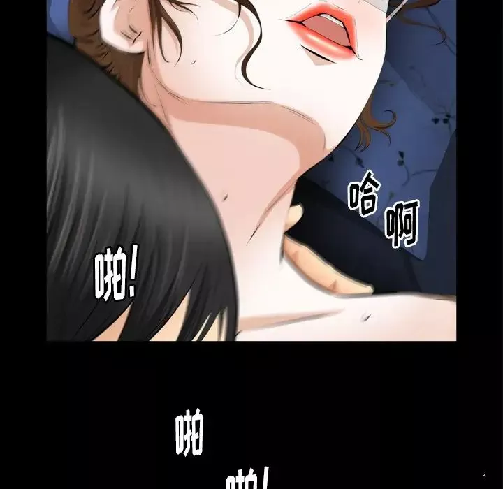 羁绊-第58话 - 图片 107