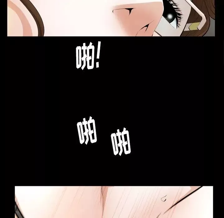 羁绊-第58话 - 图片 109