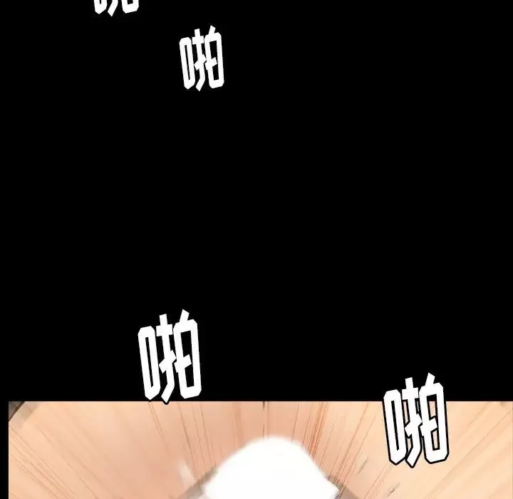 羁绊-第58话 - 图片 112