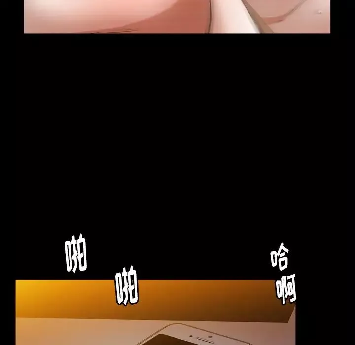羁绊-第58话 - 图片 115