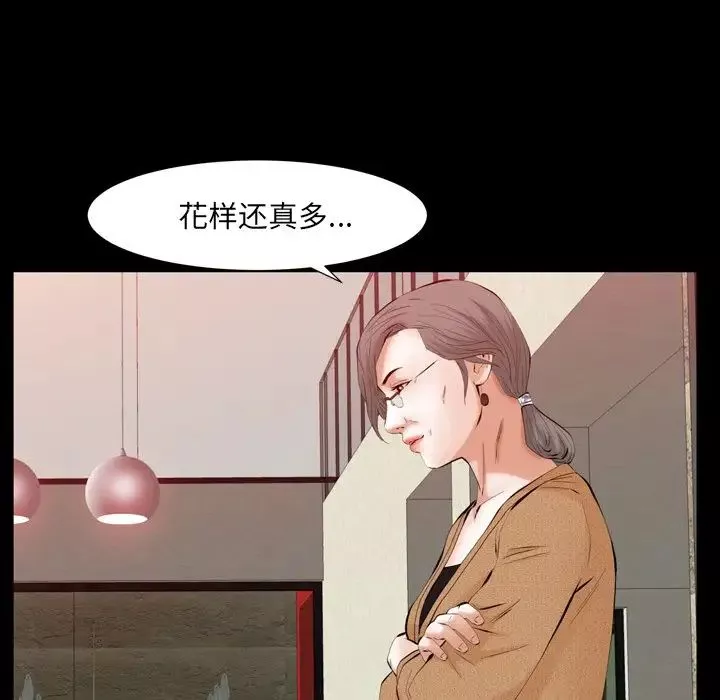 羈絆第58話