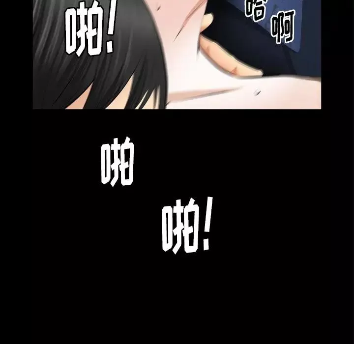 羈絆第59話