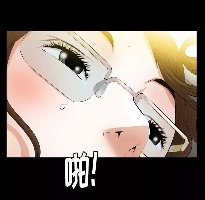 羈絆第59話