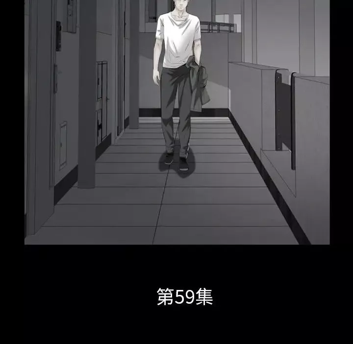 羁绊-第59话 - 图片 9