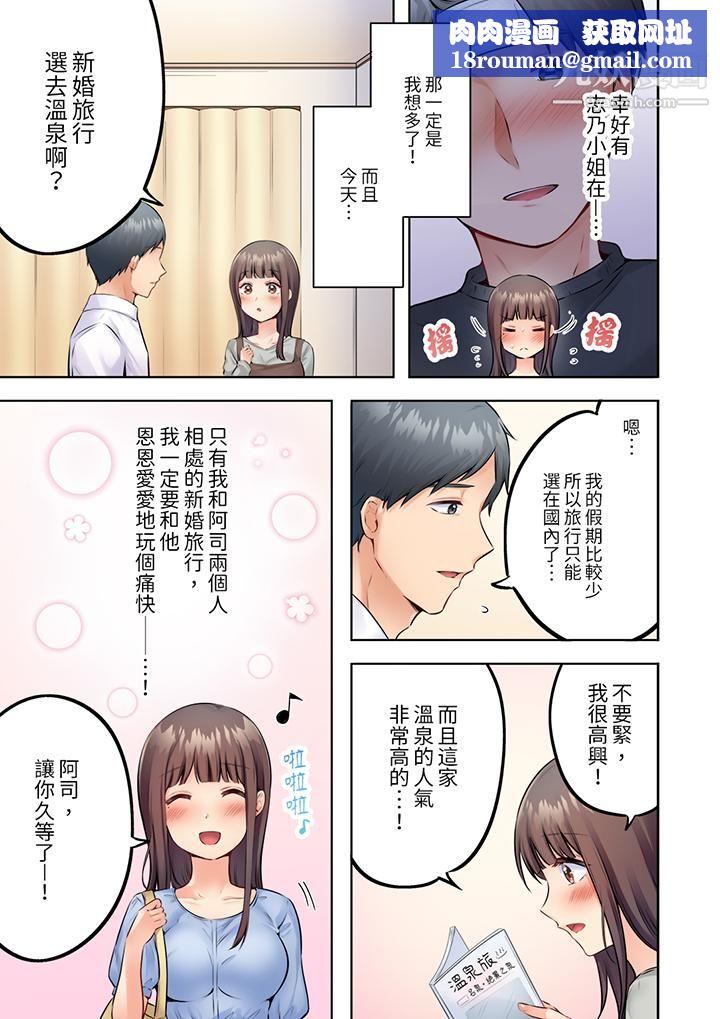 内向人妻露出下流的高潮表情～乱伦中滋生了难以抗拒的快感第7话