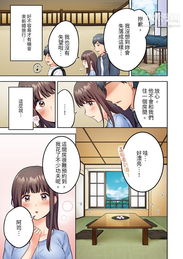 内向人妻露出下流的高潮表情~乱伦中滋生了难以抗拒的快感第7话