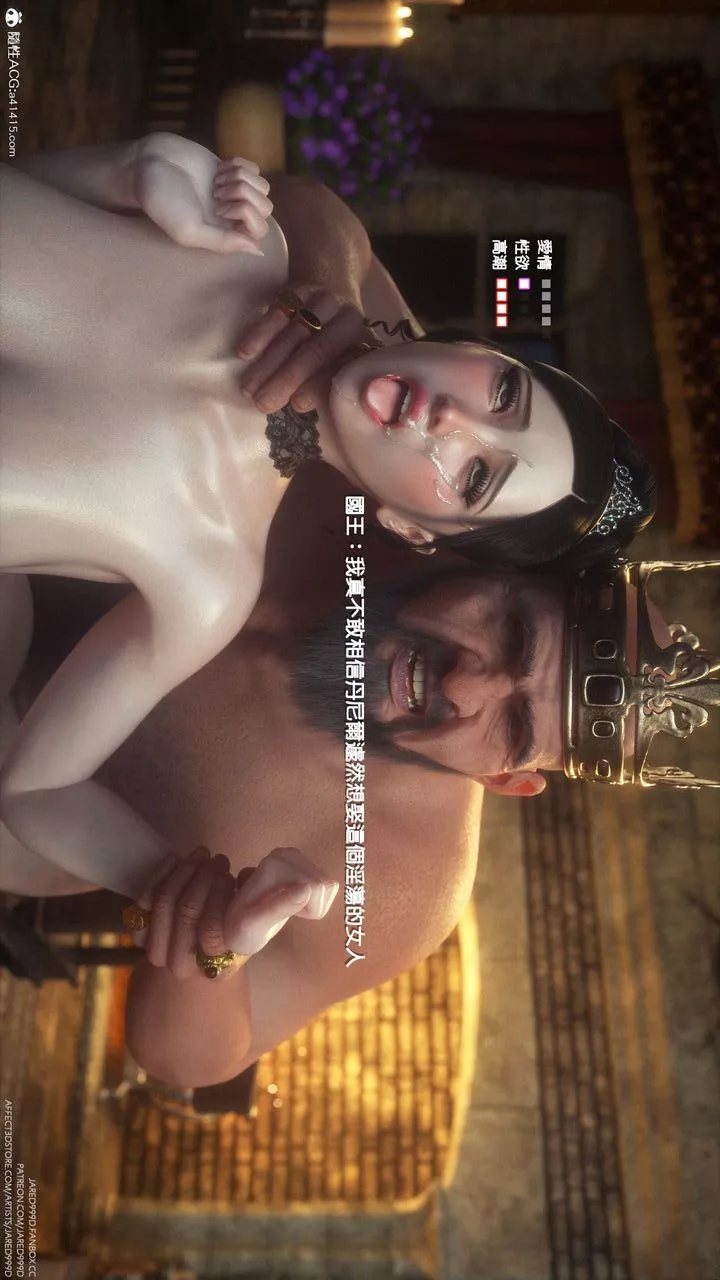 [3D][Jared999D]堕落女士[FallenLady]-第04话 - 图片 44