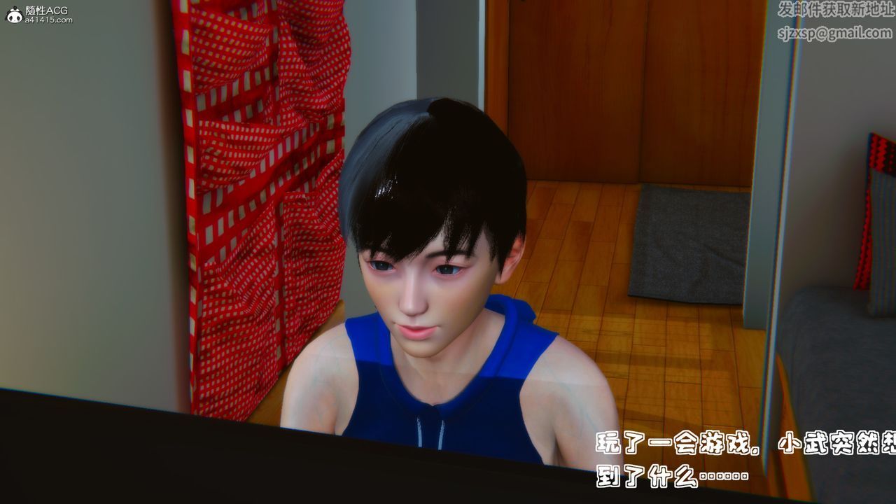 [3D]母与友母第03话