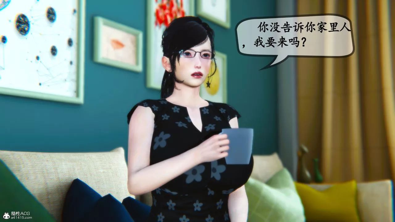 [3D]母与友母-第03话 - 图片 38