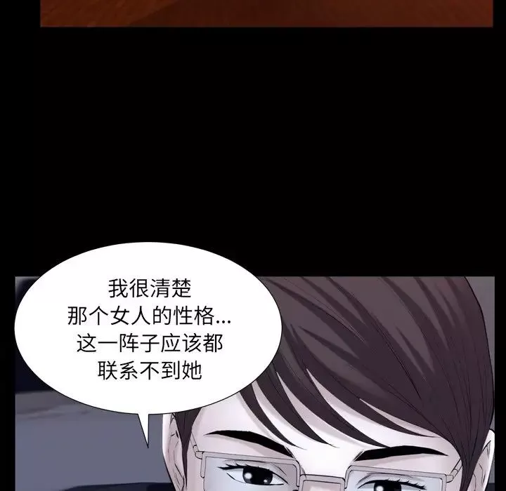 羈絆第59話