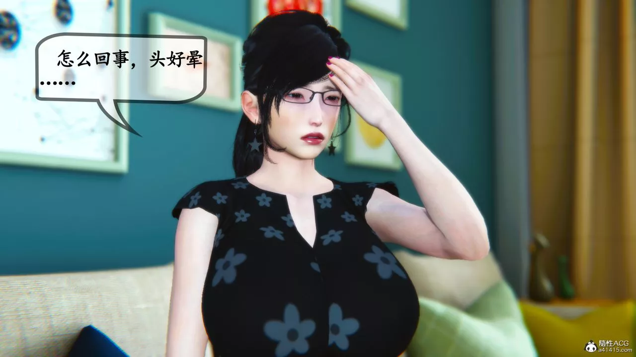 [3D]母与友母-第03话 - 图片 45