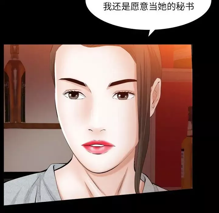 羈絆第59話