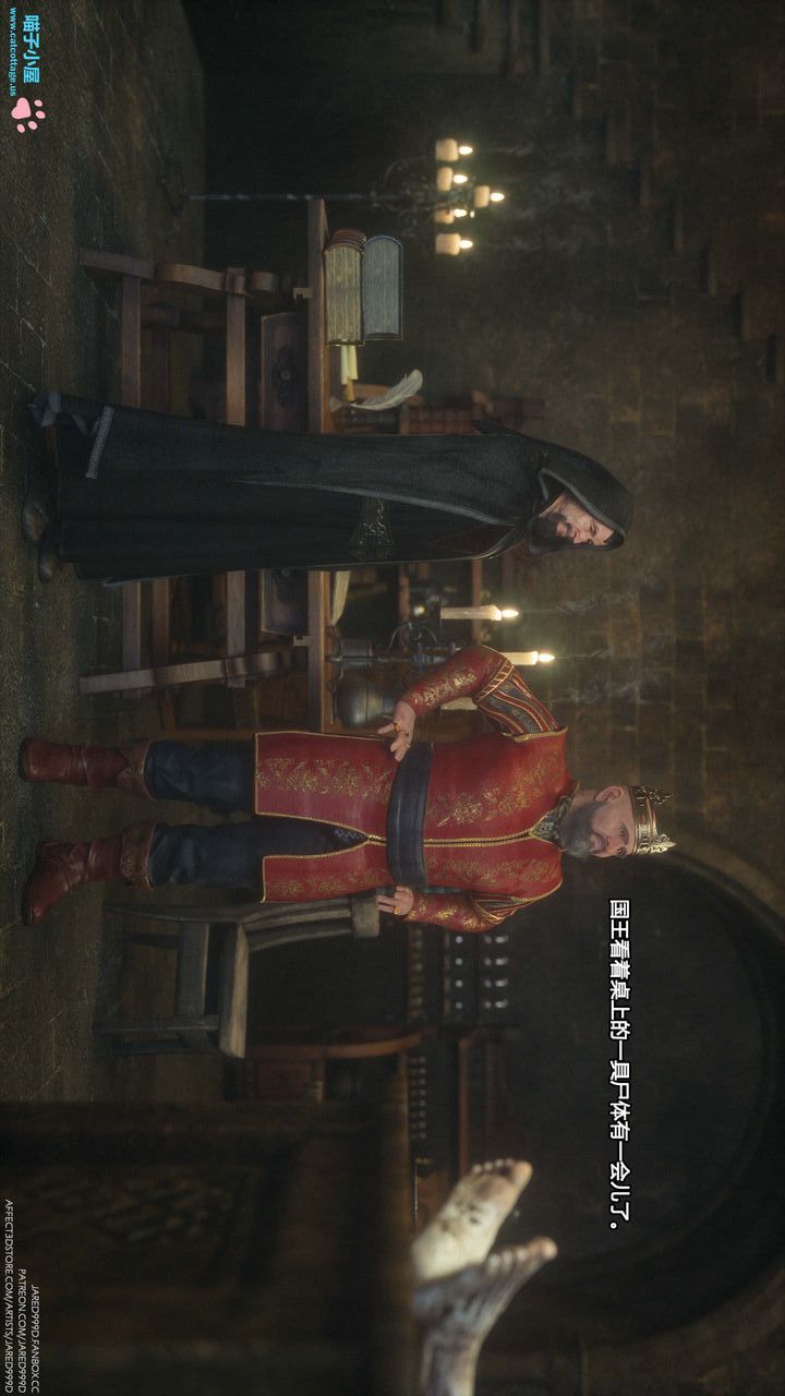 [3D][Jared999D]堕落女士[FallenLady]第05话