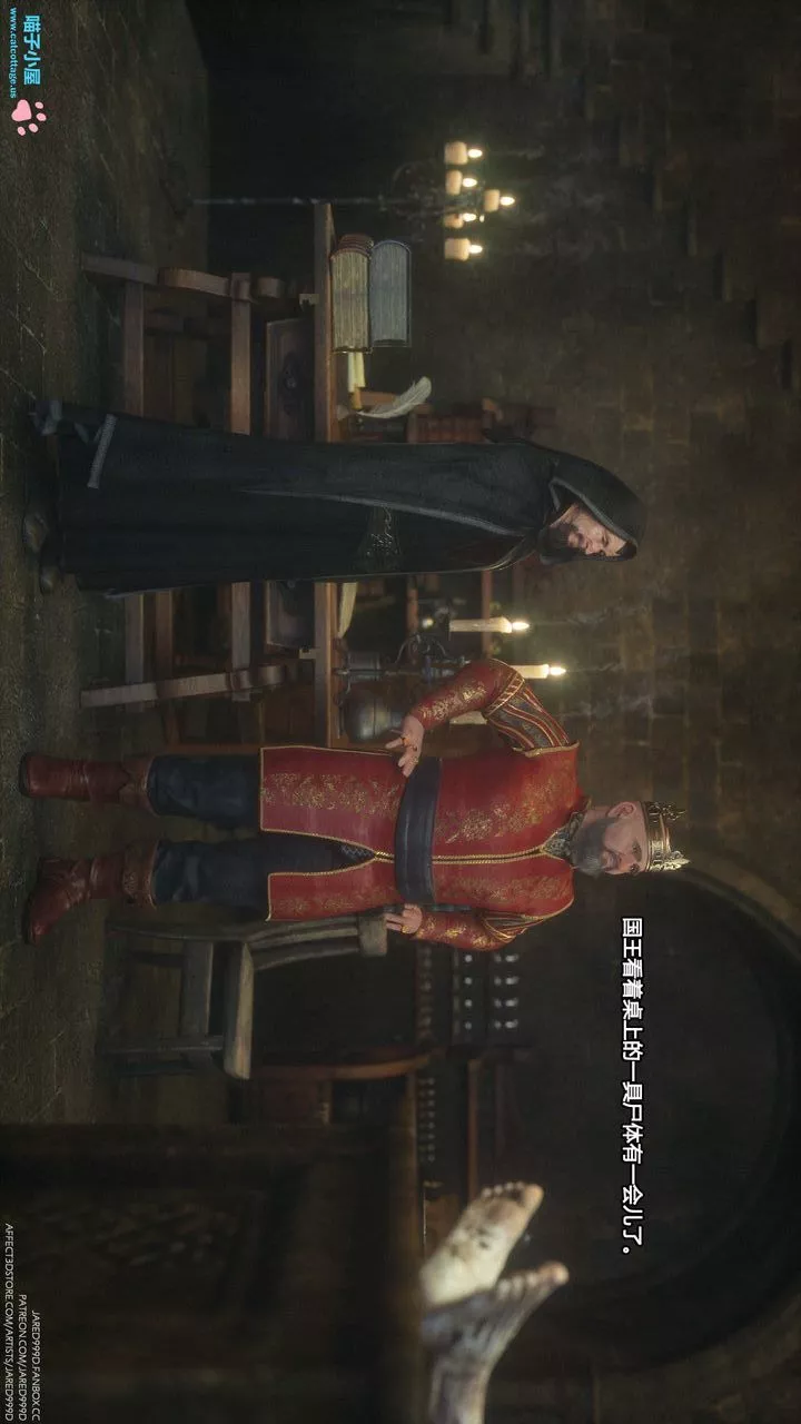 [3D][Jared999D]墮落女士[FallenLady]第05話
