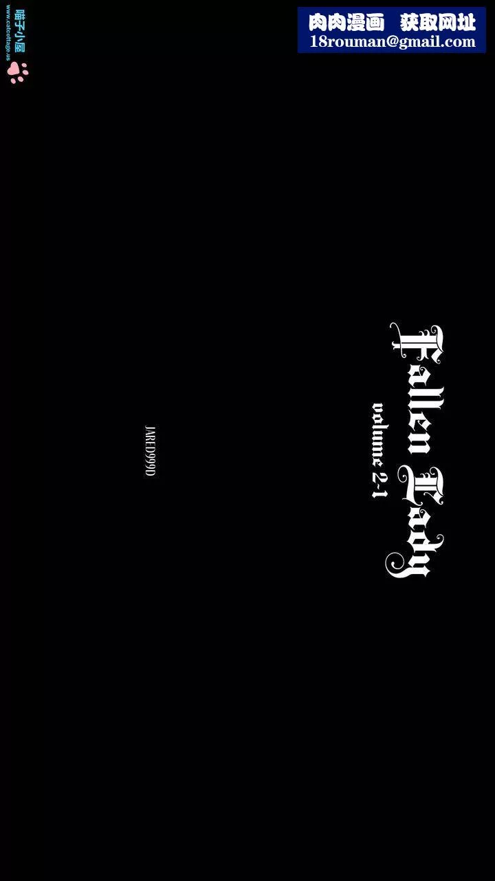 [3D][Jared999D]墮落女士[FallenLady]第05話