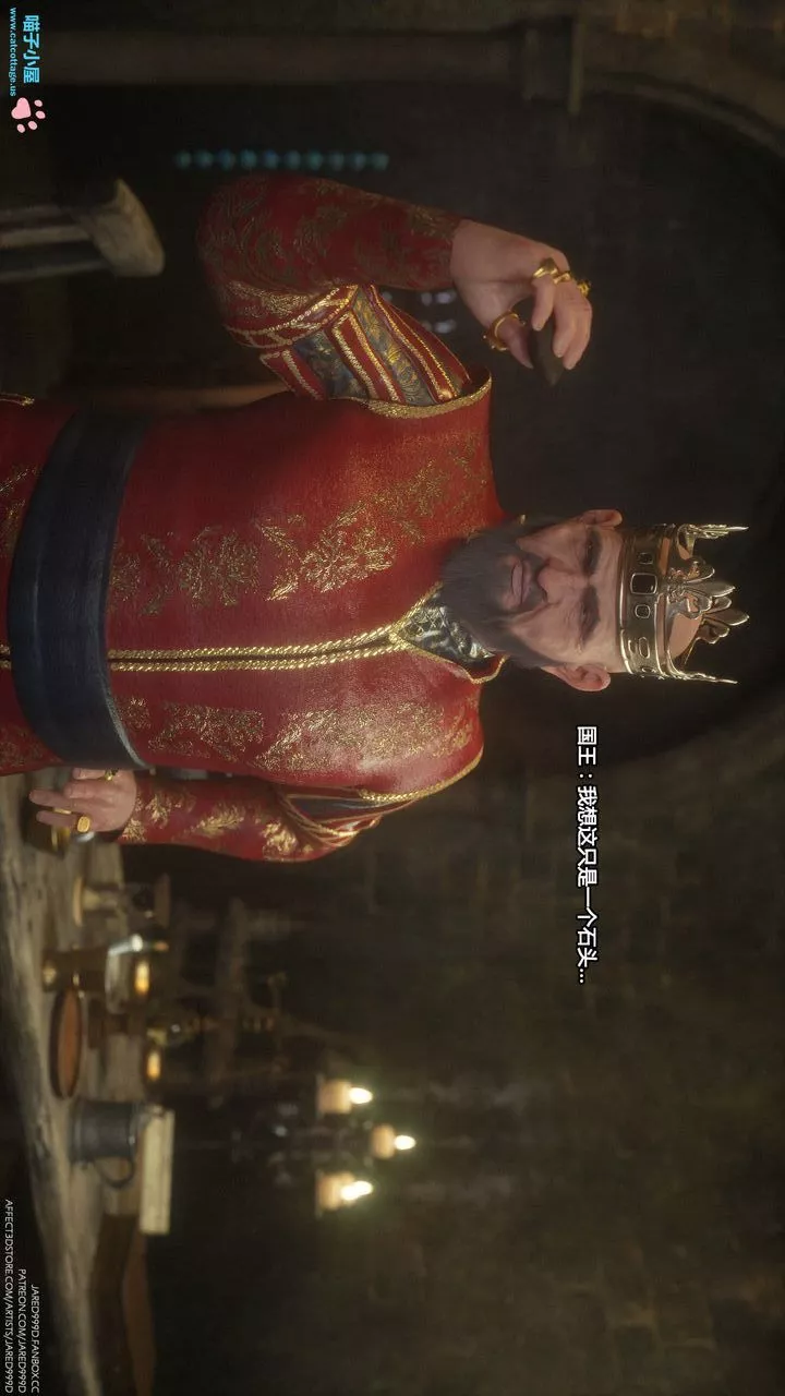 [3D][Jared999D]堕落女士[FallenLady]-第05话 - 图片 5