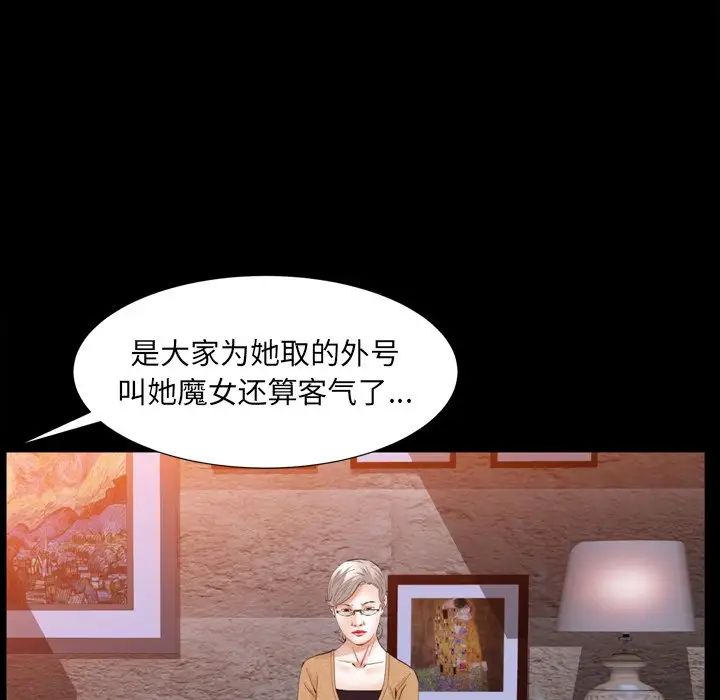 羁绊第59话