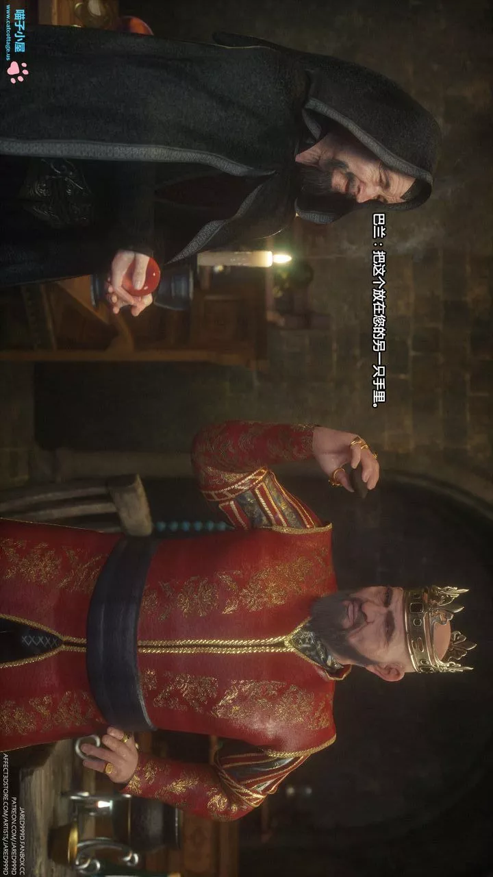 [3D][Jared999D]堕落女士[FallenLady]-第05话 - 图片 6
