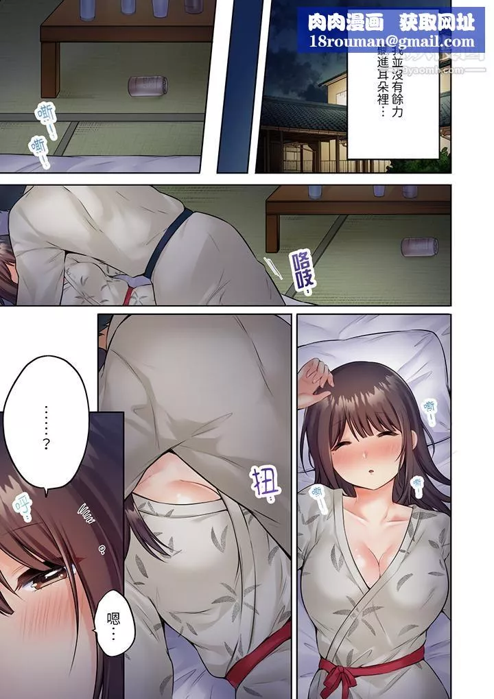 內向人妻露出下流的高潮表情～亂倫中滋生了難以抗拒的快感第9話