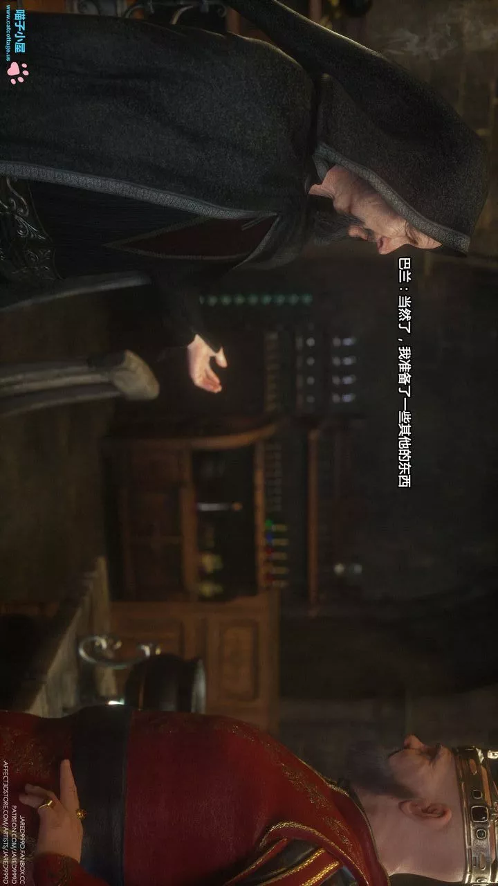 [3D][Jared999D]墮落女士[FallenLady]第05話