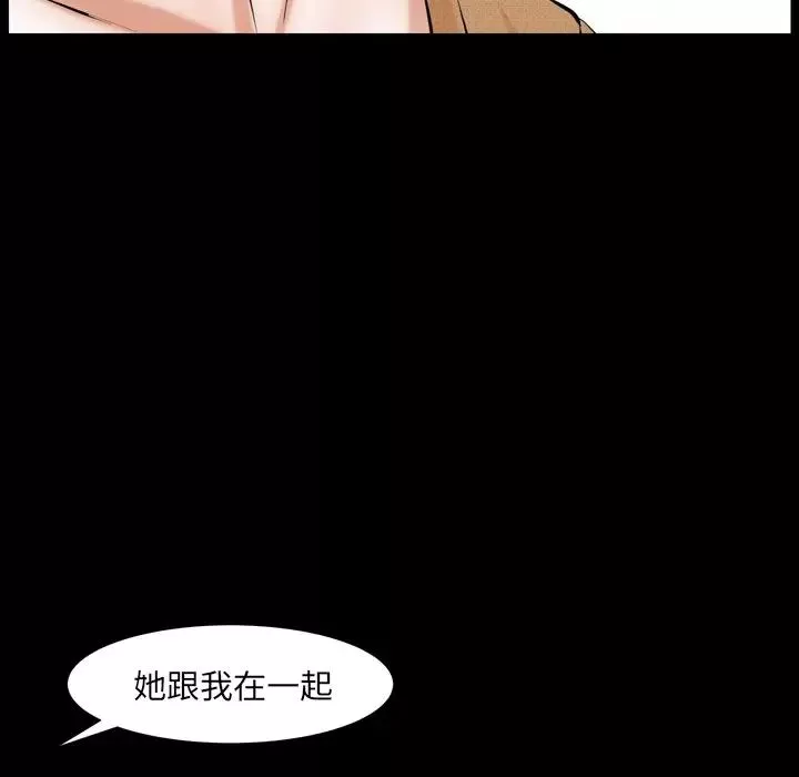 羈絆第59話