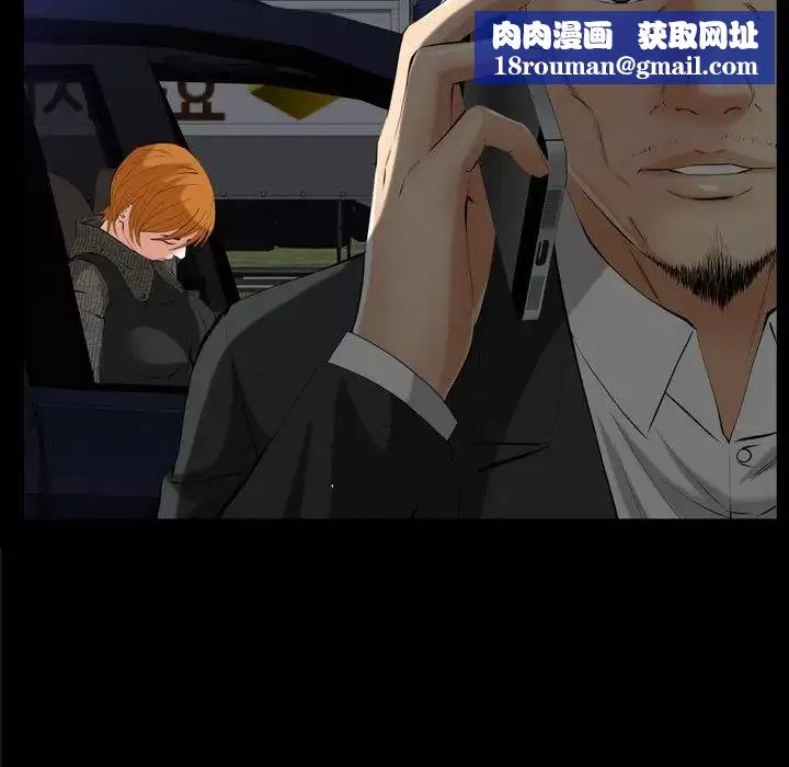 羁绊-第59话 - 图片 70
