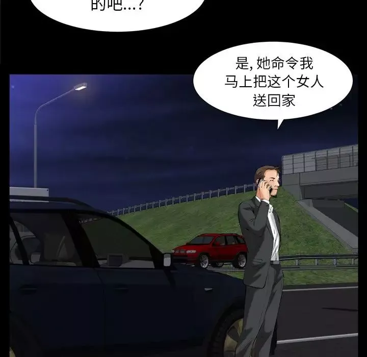羈絆第59話