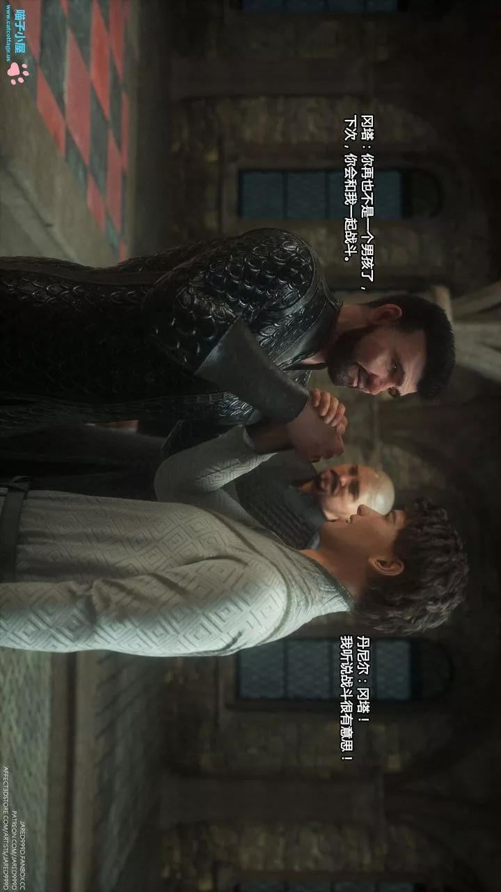 [3D][Jared999D]堕落女士[FallenLady]-第05话 - 图片 18