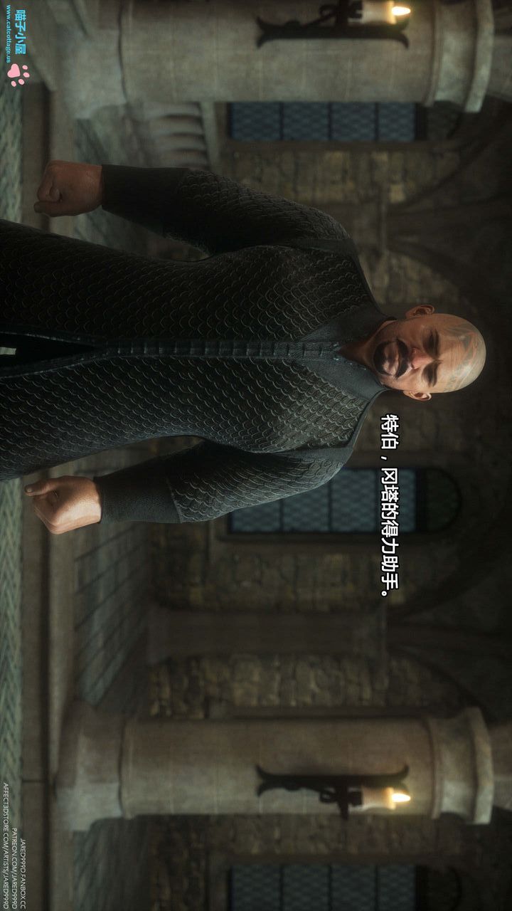 [3D][Jared999D]堕落女士[FallenLady]第05话