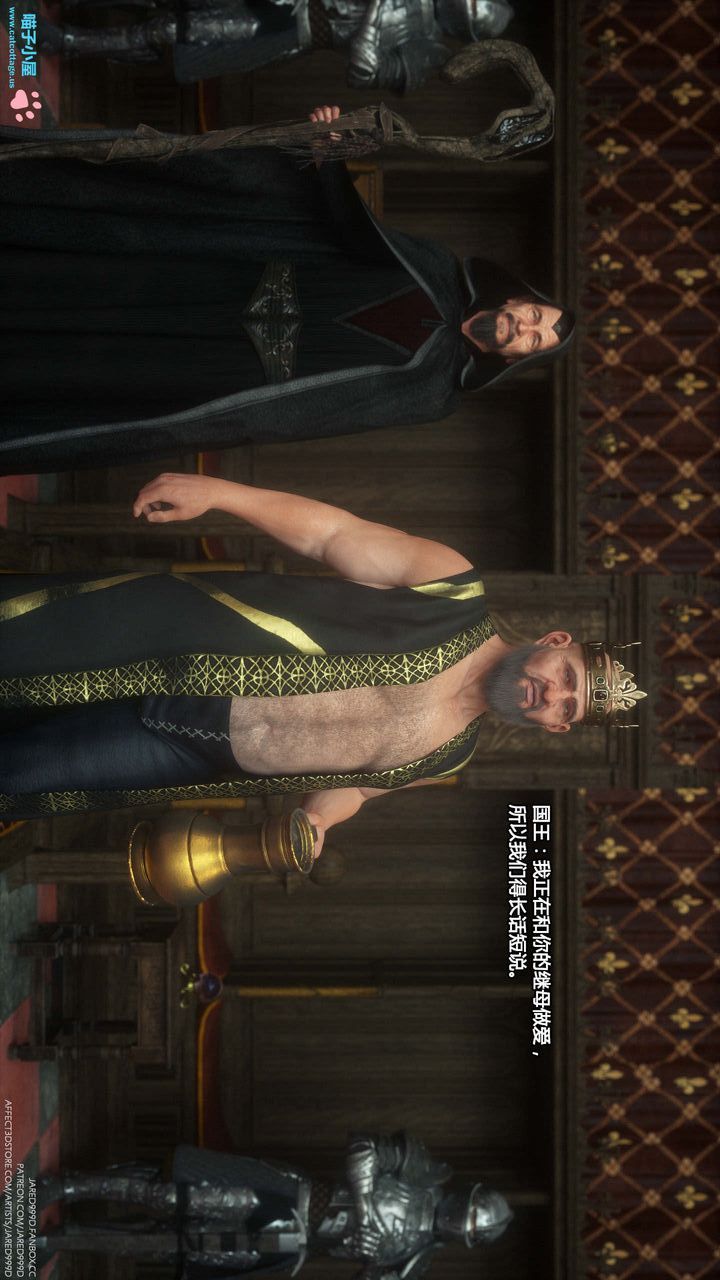 [3D][Jared999D]堕落女士[FallenLady]第05话