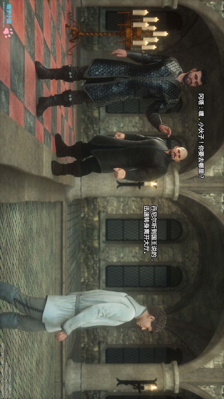 [3D][Jared999D]堕落女士[FallenLady]第05话