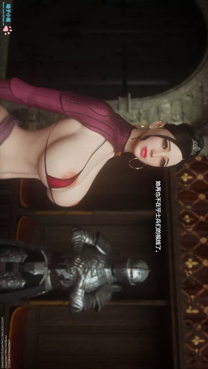 [3D][Jared999D]墮落女士[FallenLady]第05話