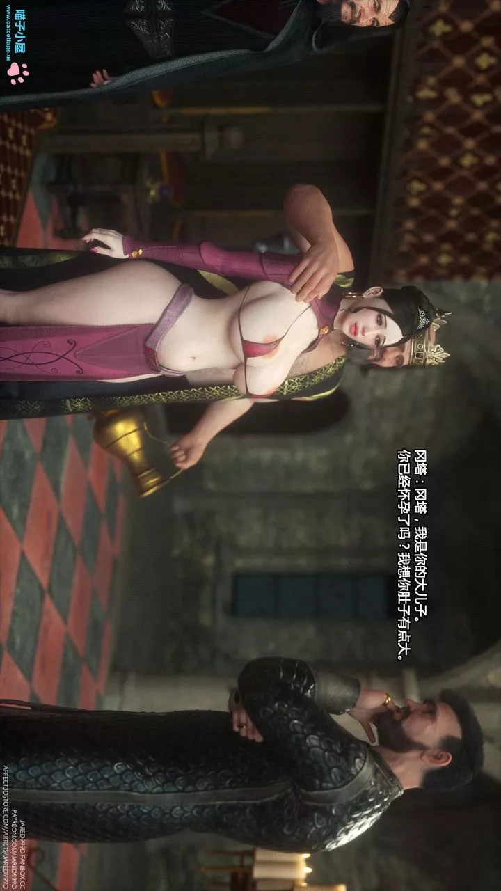 [3D][Jared999D]墮落女士[FallenLady]第05話
