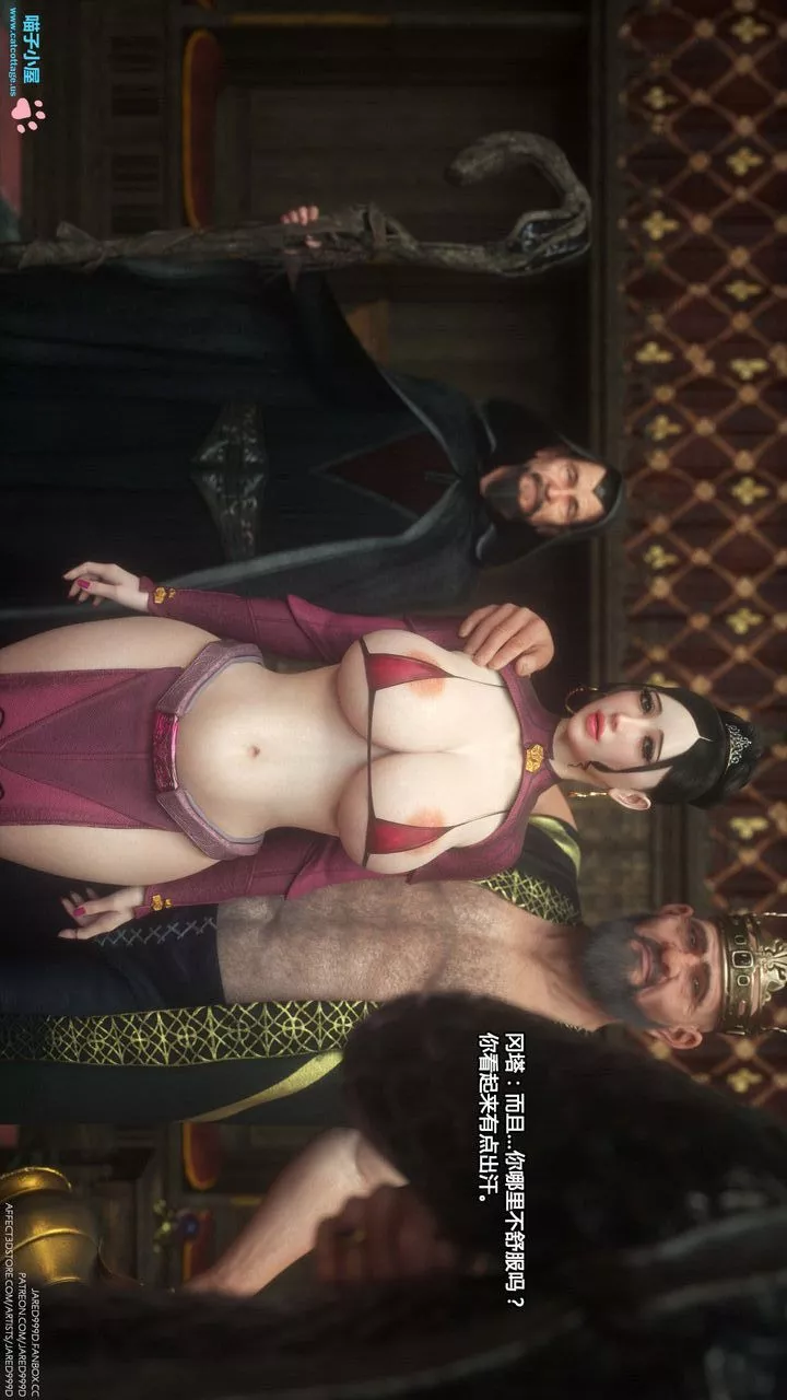 [3D][Jared999D]堕落女士[FallenLady]-第05话 - 图片 33