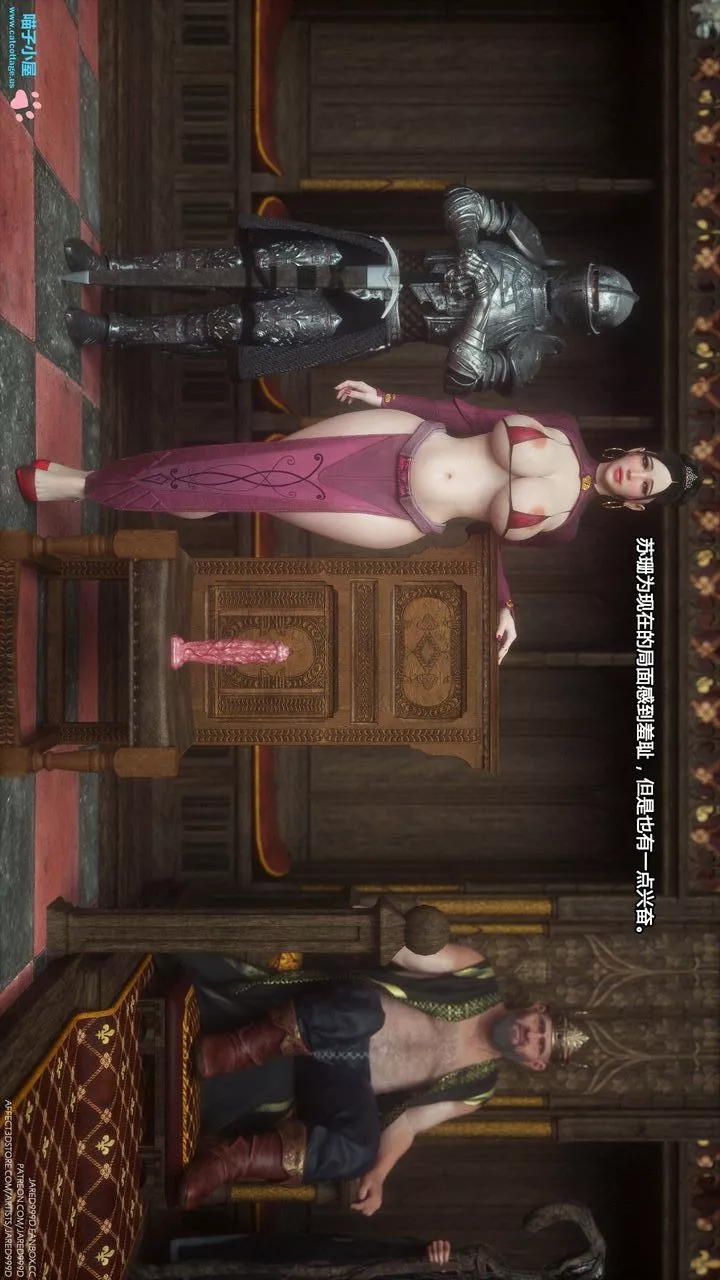 [3D][Jared999D]墮落女士[FallenLady]第05話