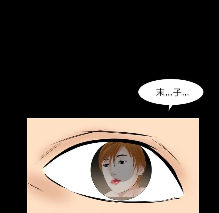 羁绊第59话