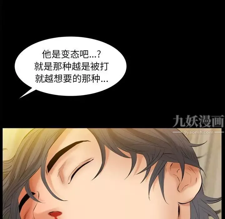 羈絆第59話