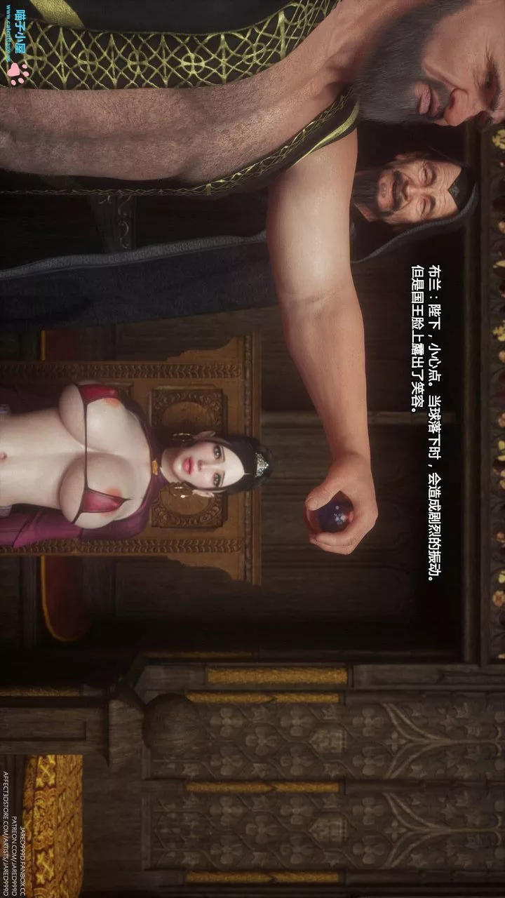 [3D][Jared999D]堕落女士[FallenLady]-第06话 - 图片 18