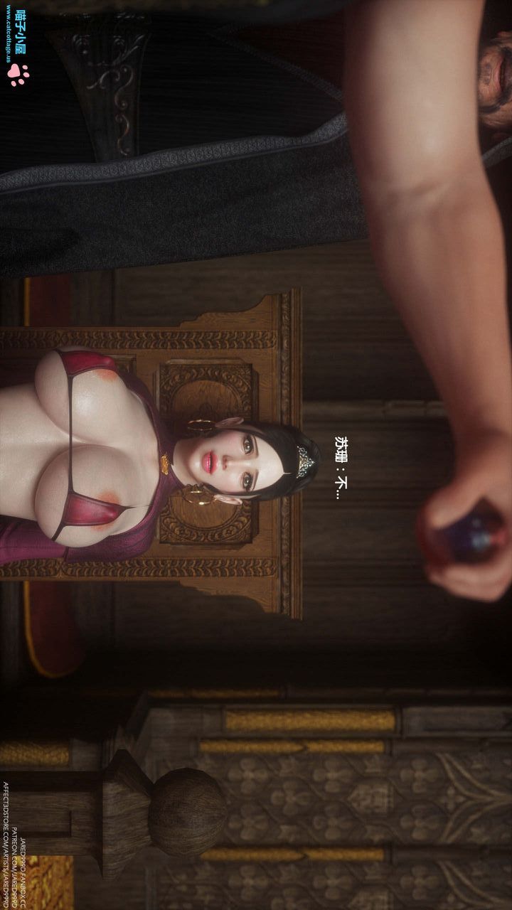 [3D][Jared999D]堕落女士[FallenLady]第06话