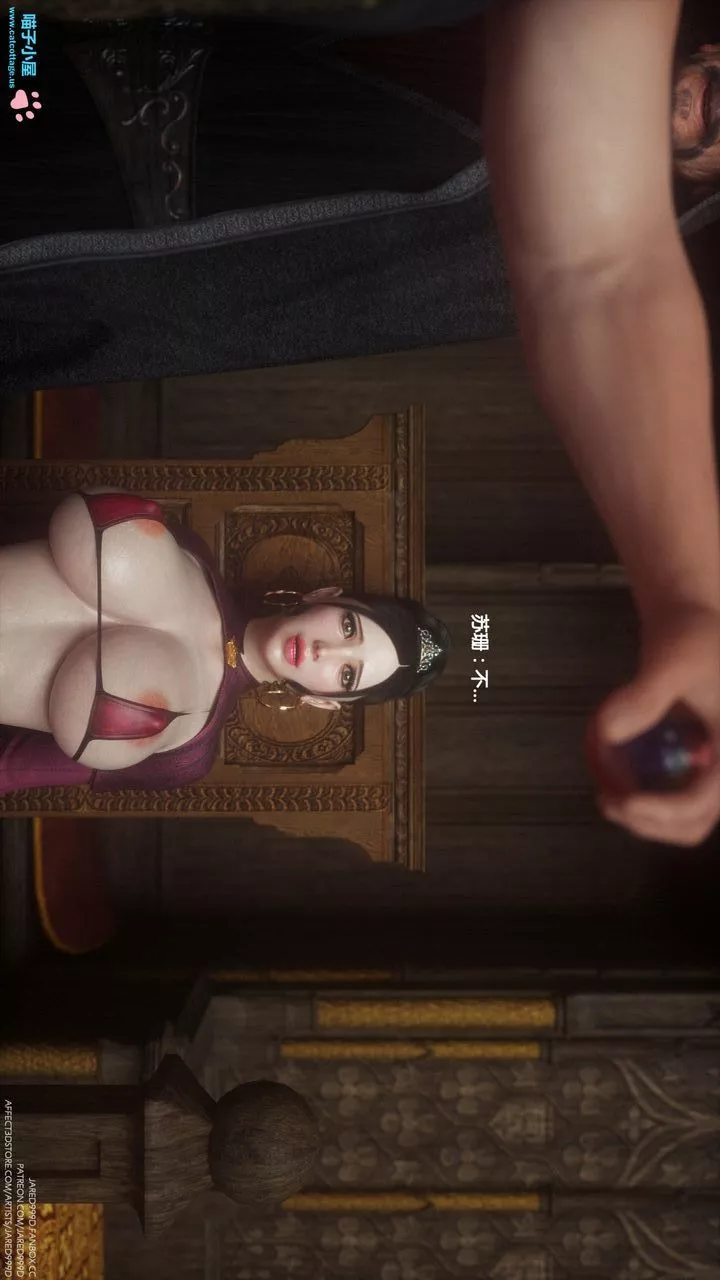 [3D][Jared999D]墮落女士[FallenLady]第06話