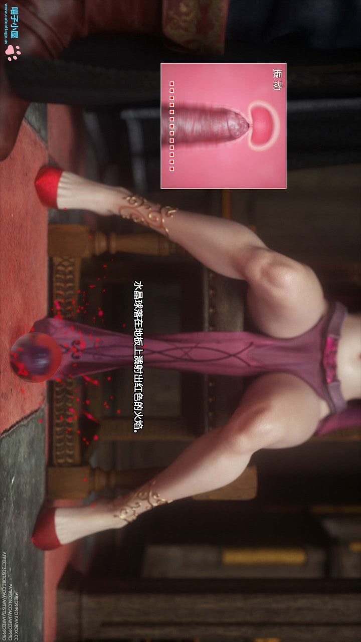 [3D][Jared999D]堕落女士[FallenLady]第06话