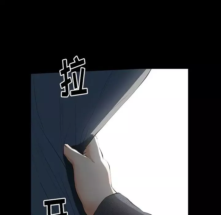 羁绊-第60话 - 图片 14